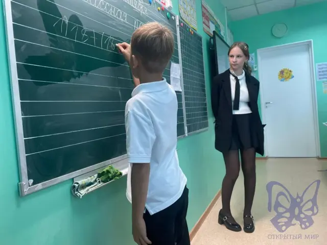 Ученик начальной школы у доски